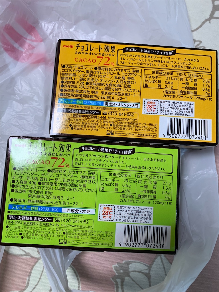 f:id:kingk-sr01:20190831173531j:image f:id:kingk-sr01:20190831173531j:image