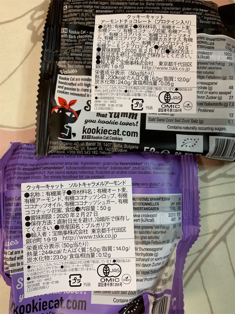 f:id:kingk-sr01:20190831183139j:image f:id:kingk-sr01:20190831183139j:image