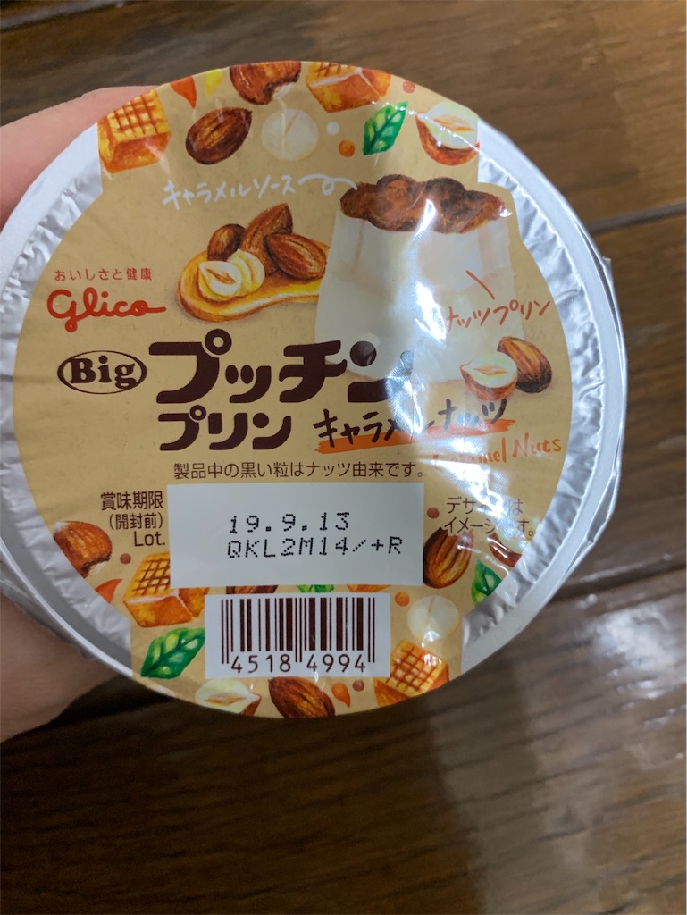 f:id:kingk-sr01:20190831183638j:image f:id:kingk-sr01:20190831183638j:image