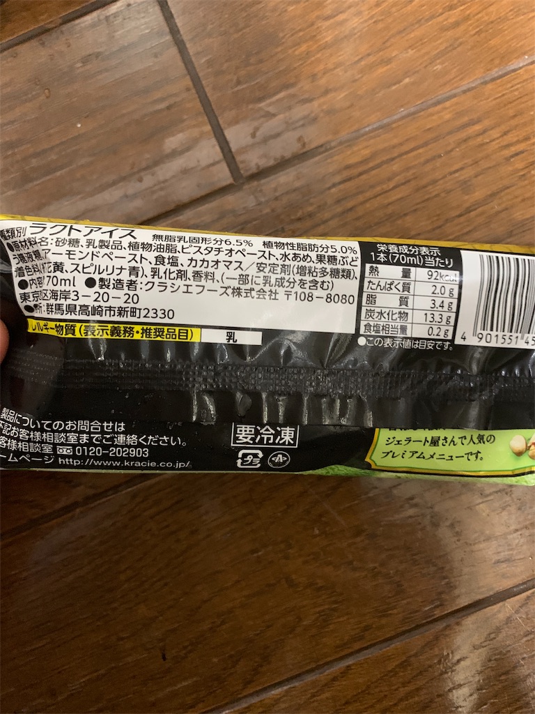f:id:kingk-sr01:20190831183737j:image f:id:kingk-sr01:20190831183737j:image
