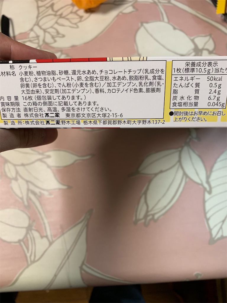 f:id:kingk-sr01:20190831184053j:image f:id:kingk-sr01:20190831184053j:image
