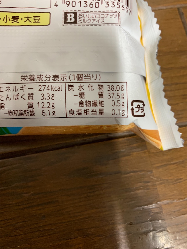 f:id:kingk-sr01:20190831184139j:image f:id:kingk-sr01:20190831184139j:image