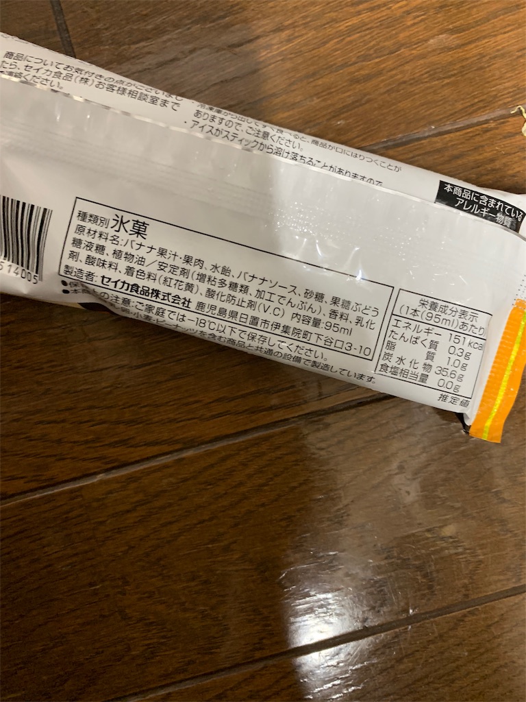 f:id:kingk-sr01:20190831184239j:image f:id:kingk-sr01:20190831184239j:image