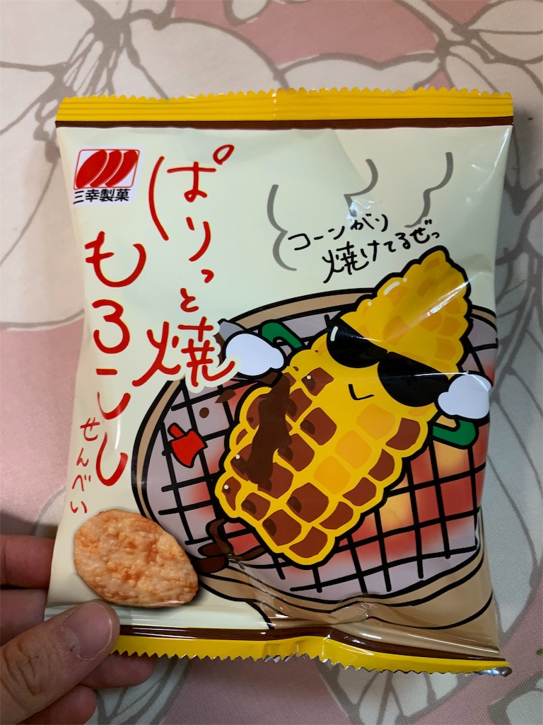 f:id:kingk-sr01:20190901075906j:image f:id:kingk-sr01:20190901075906j:image