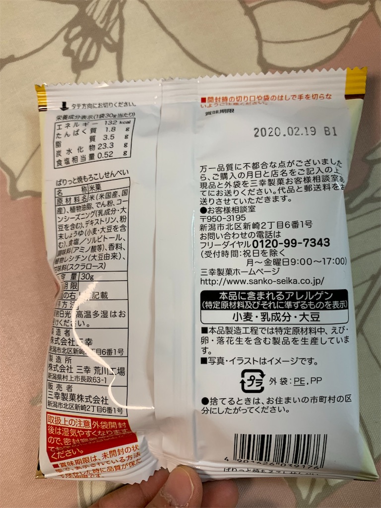 f:id:kingk-sr01:20190901075911j:image f:id:kingk-sr01:20190901075911j:image
