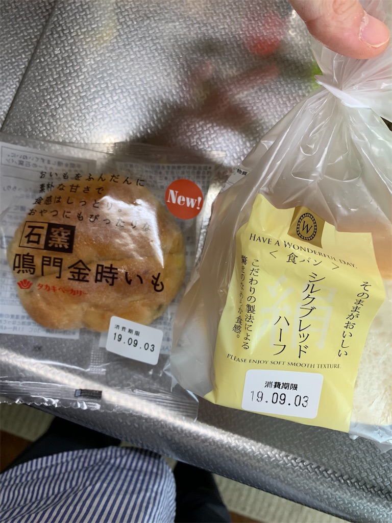 f:id:kingk-sr01:20190901183851j:image f:id:kingk-sr01:20190901183851j:image