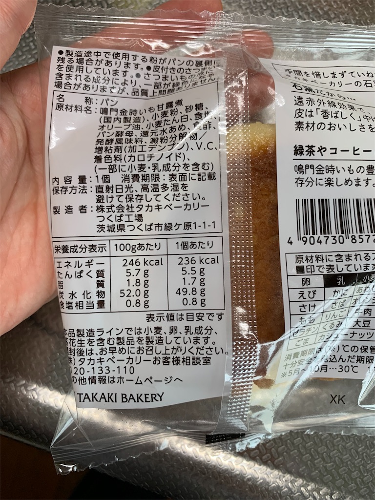 f:id:kingk-sr01:20190901183856j:image f:id:kingk-sr01:20190901183856j:image