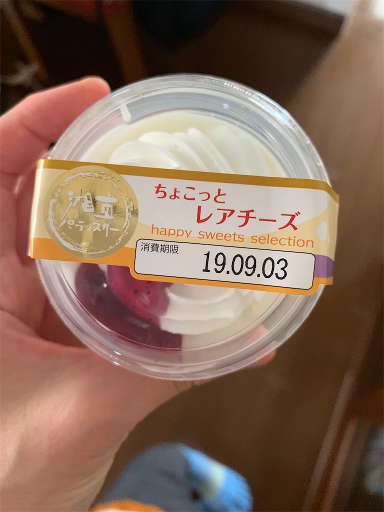 f:id:kingk-sr01:20190901183920j:image f:id:kingk-sr01:20190901183920j:image
