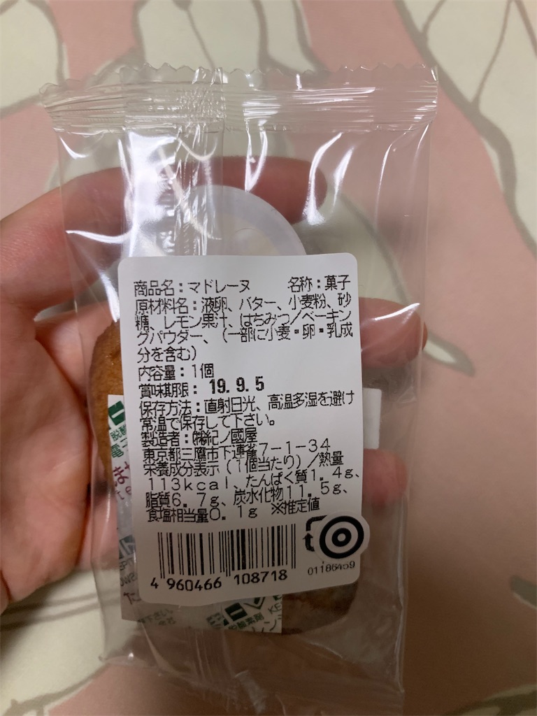 f:id:kingk-sr01:20190905091157j:image f:id:kingk-sr01:20190905091157j:image