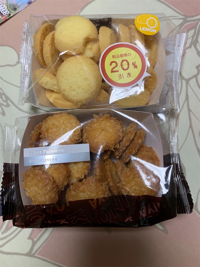 f:id:kingk-sr01:20190905091215j:image f:id:kingk-sr01:20190905091215j:image