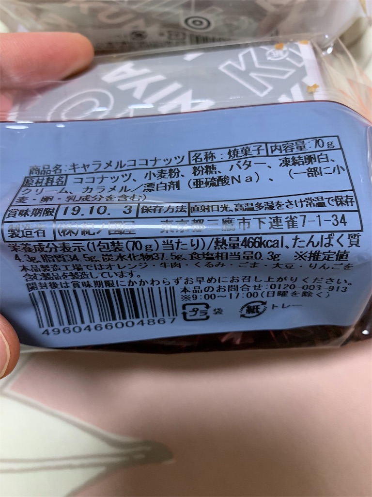 f:id:kingk-sr01:20190905091220j:image f:id:kingk-sr01:20190905091220j:image