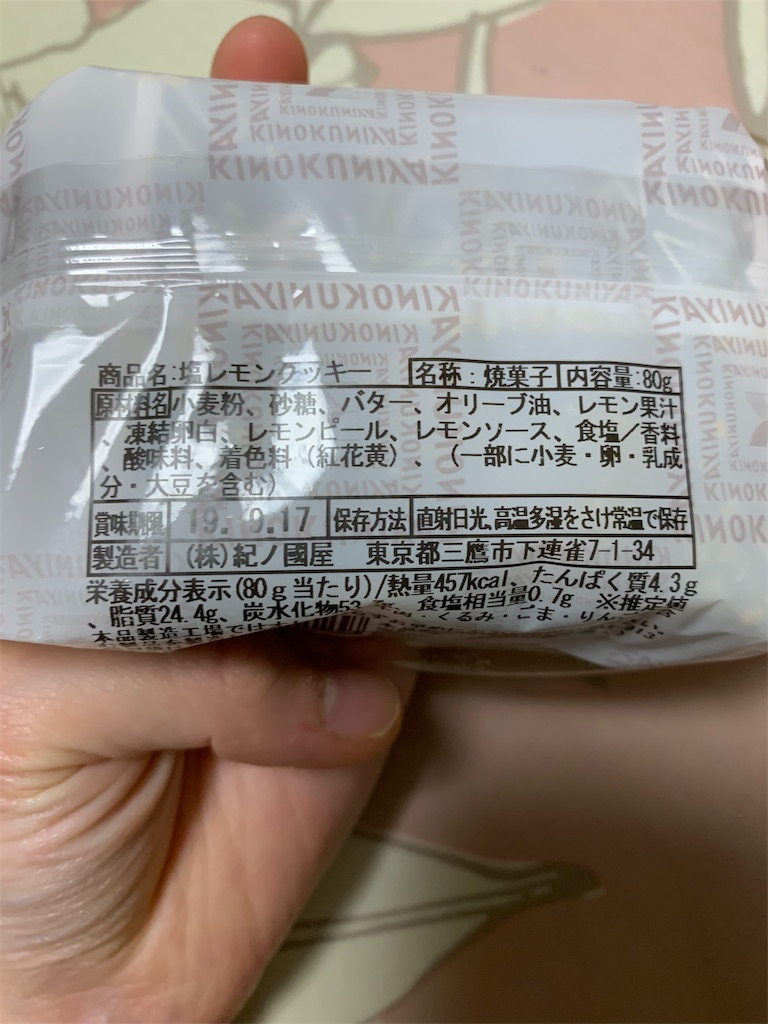 f:id:kingk-sr01:20190905091223j:image f:id:kingk-sr01:20190905091223j:image