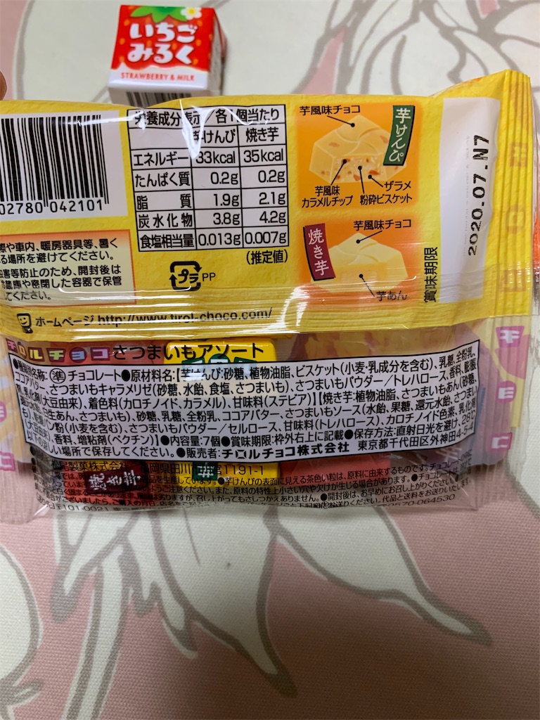 f:id:kingk-sr01:20190905091551j:image f:id:kingk-sr01:20190905091551j:image