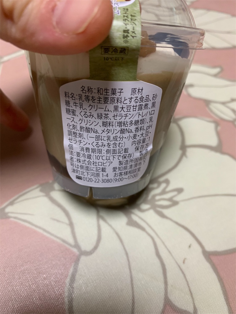 f:id:kingk-sr01:20190905091647j:image f:id:kingk-sr01:20190905091647j:image