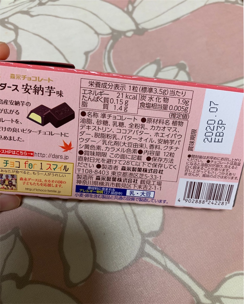f:id:kingk-sr01:20190907132527j:image f:id:kingk-sr01:20190907132527j:image