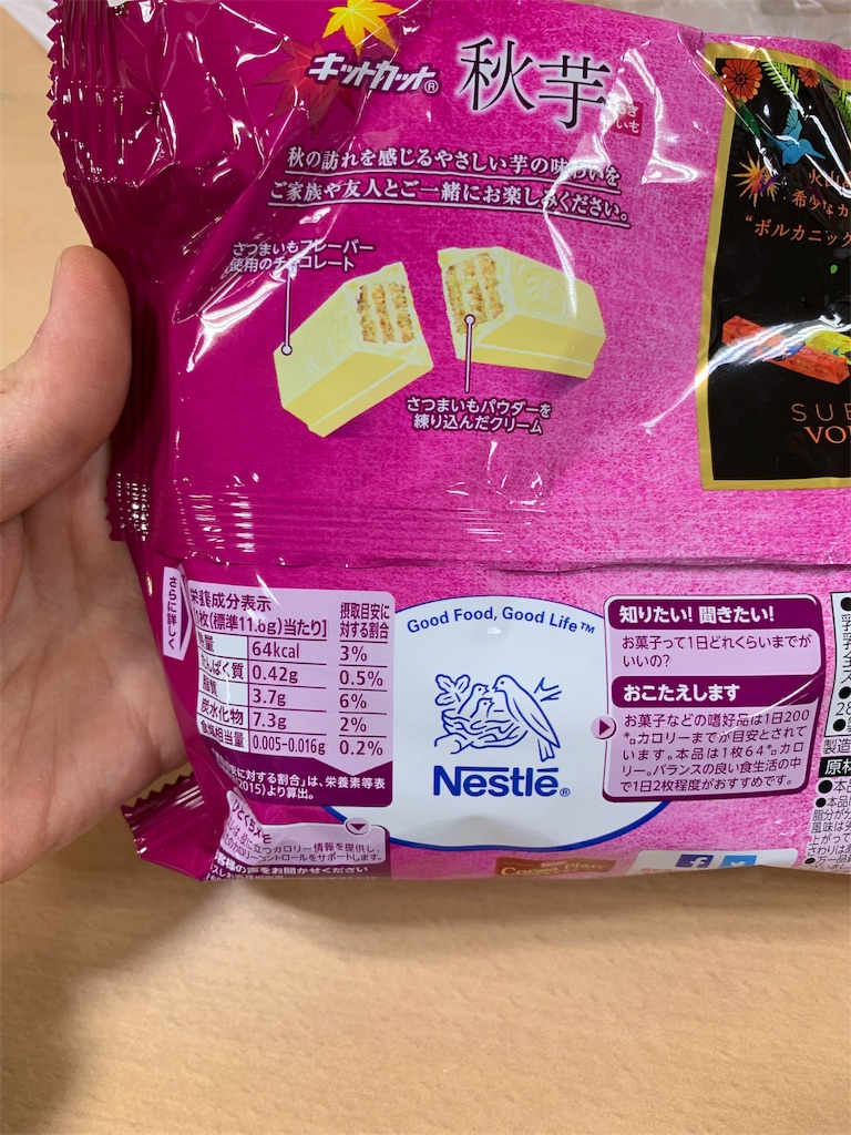 f:id:kingk-sr01:20190907132622j:image f:id:kingk-sr01:20190907132622j:image