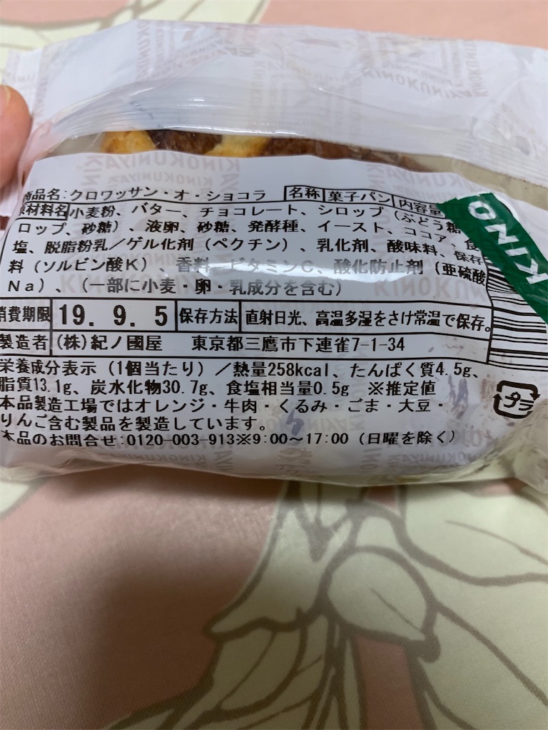 f:id:kingk-sr01:20190907132805j:image f:id:kingk-sr01:20190907132805j:image