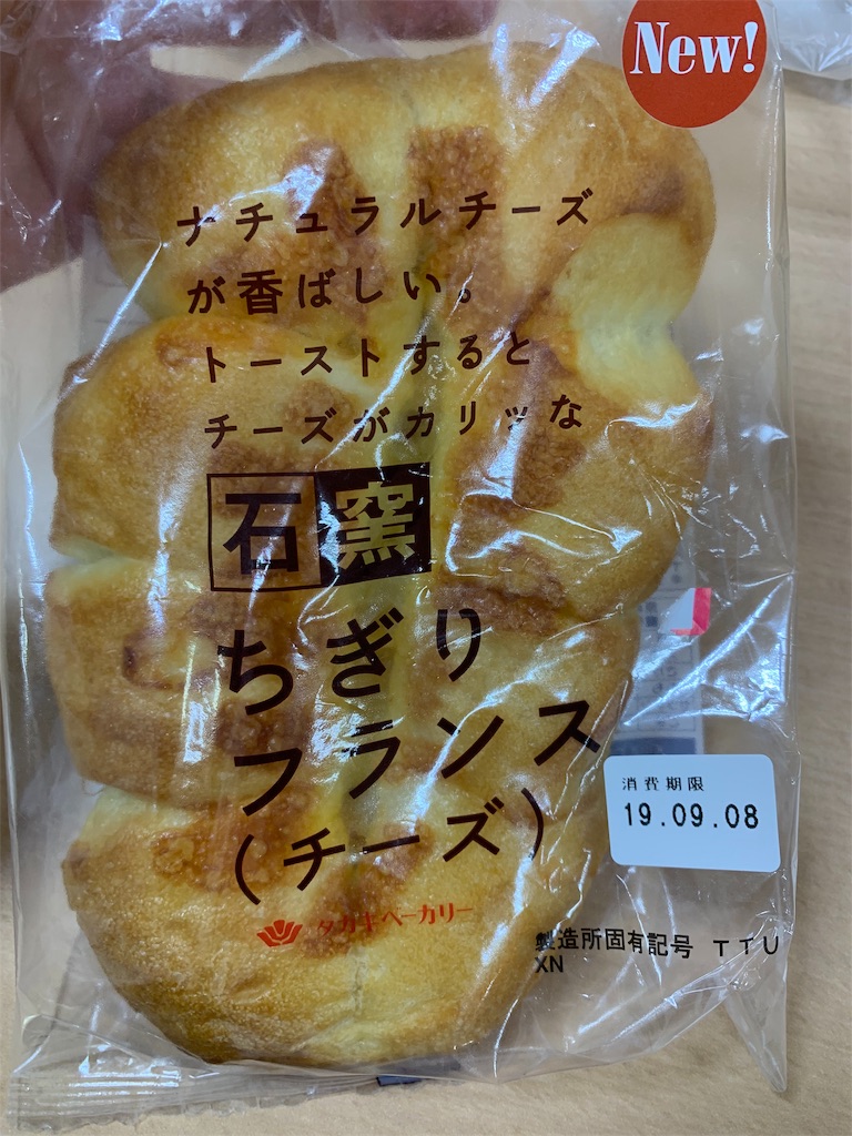 f:id:kingk-sr01:20190907132921j:image f:id:kingk-sr01:20190907132921j:image