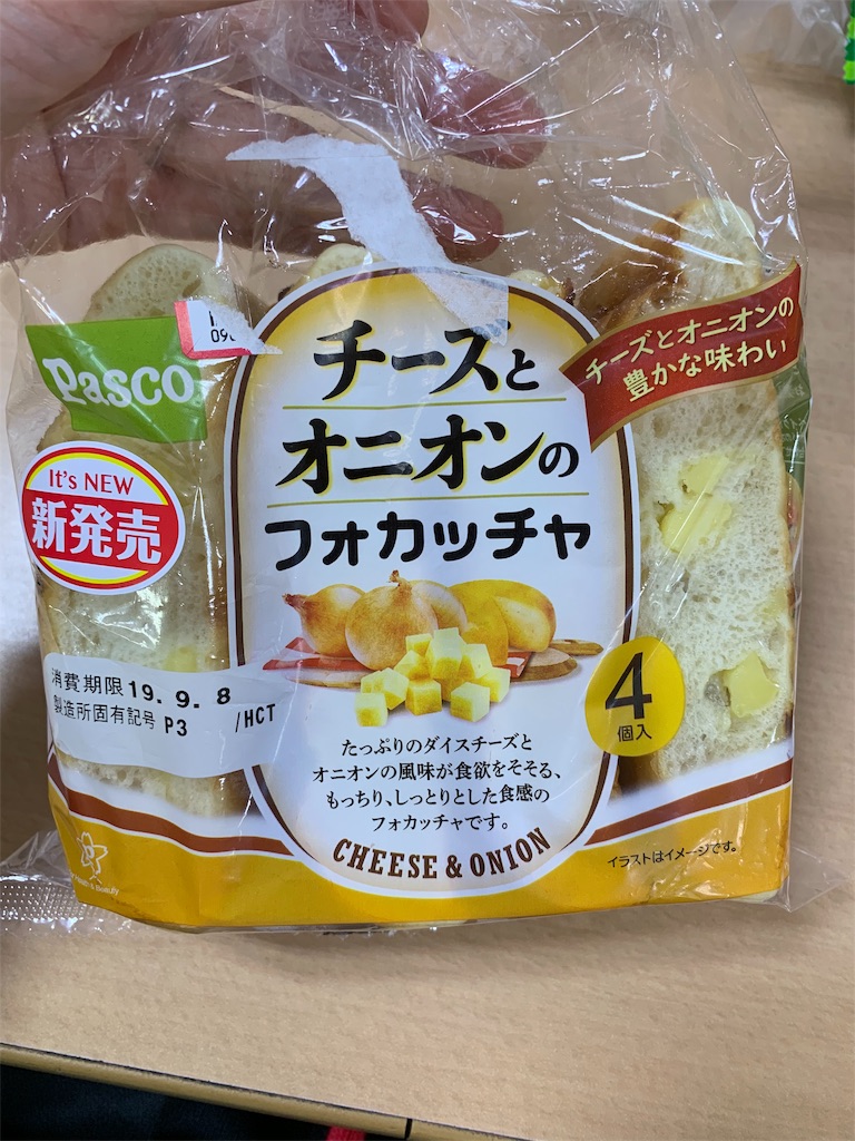 f:id:kingk-sr01:20190907132946j:image f:id:kingk-sr01:20190907132946j:image
