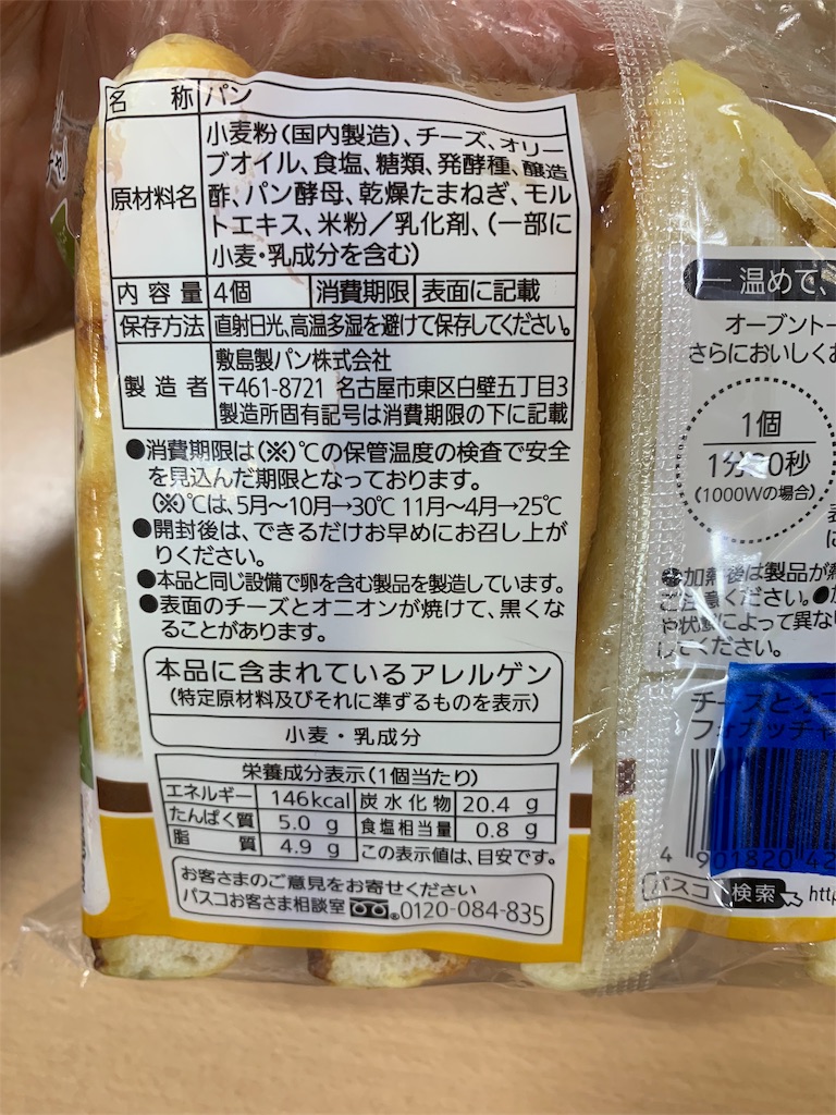 f:id:kingk-sr01:20190907132949j:image f:id:kingk-sr01:20190907132949j:image