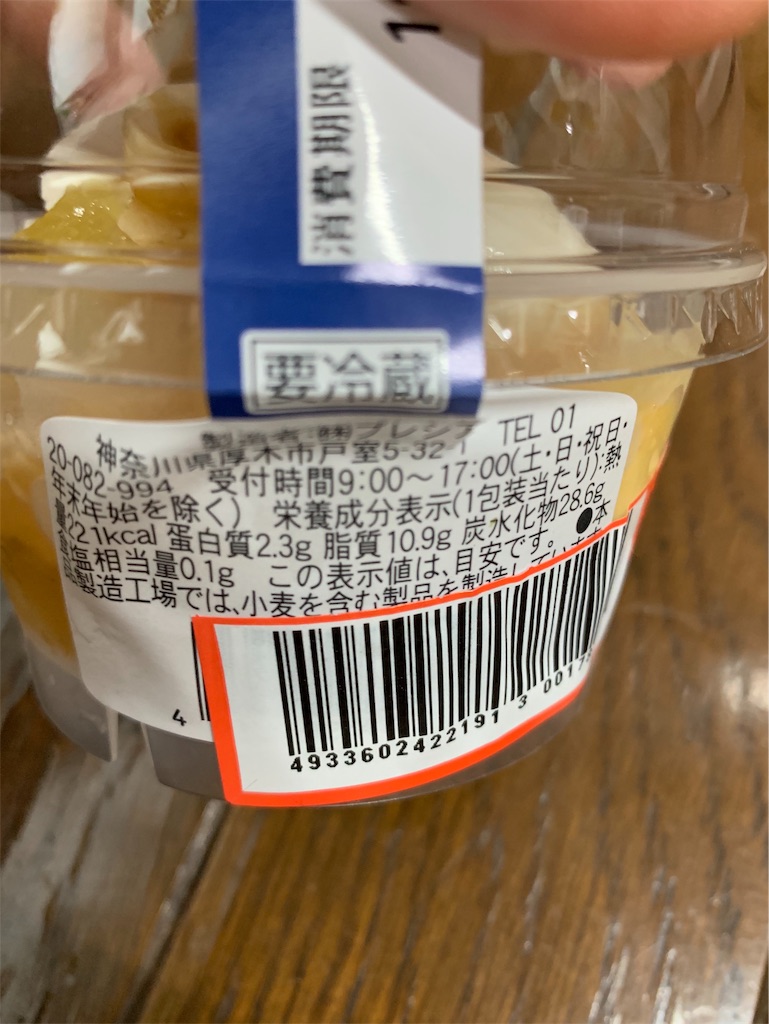f:id:kingk-sr01:20190908124841j:image f:id:kingk-sr01:20190908124841j:image