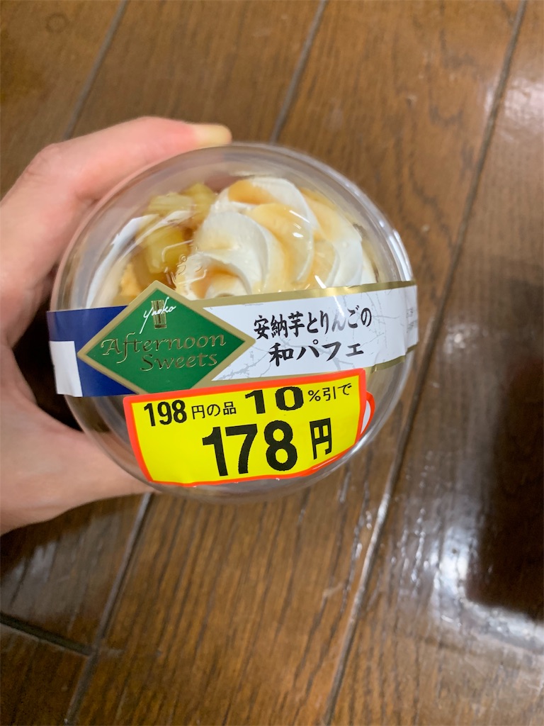 f:id:kingk-sr01:20190908124855j:image f:id:kingk-sr01:20190908124855j:image
