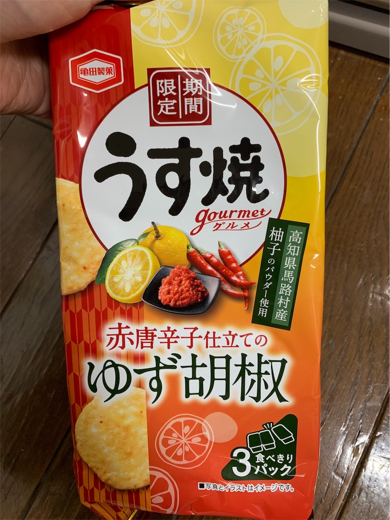 f:id:kingk-sr01:20190908125042j:image f:id:kingk-sr01:20190908125042j:image