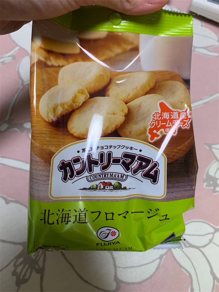 f:id:kingk-sr01:20190914092730j:image f:id:kingk-sr01:20190914092730j:image