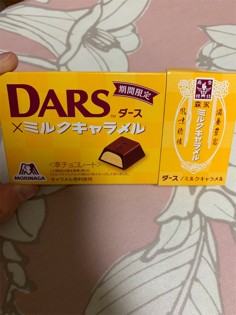 f:id:kingk-sr01:20190914093332j:image f:id:kingk-sr01:20190914093332j:image