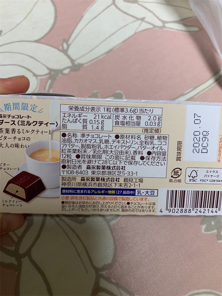 f:id:kingk-sr01:20190914093355j:image f:id:kingk-sr01:20190914093355j:image