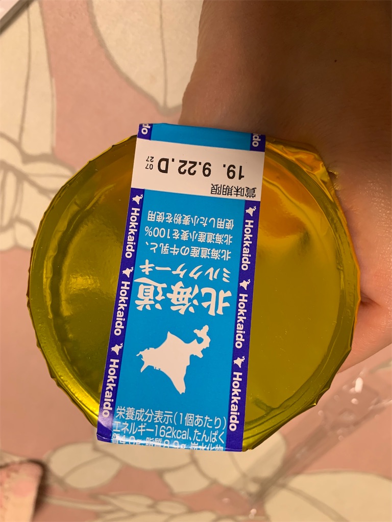 f:id:kingk-sr01:20190914093509j:image f:id:kingk-sr01:20190914093509j:image