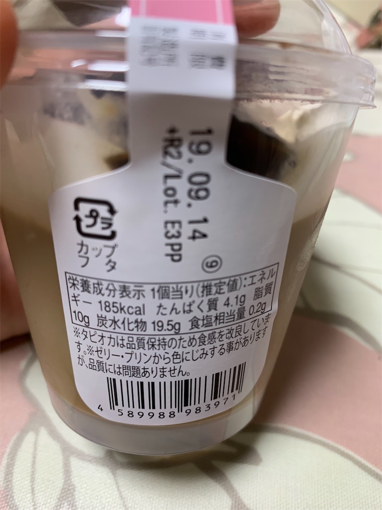 f:id:kingk-sr01:20190914093545j:image f:id:kingk-sr01:20190914093545j:image