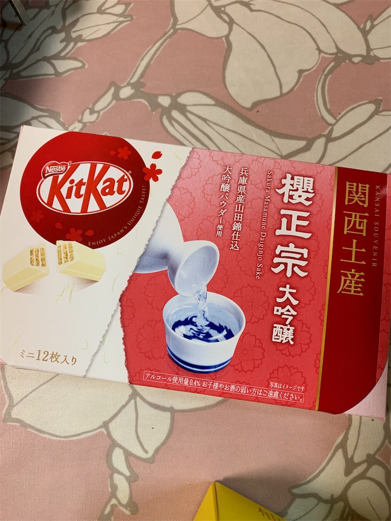f:id:kingk-sr01:20190914093655j:image f:id:kingk-sr01:20190914093655j:image