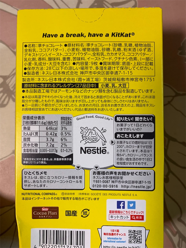f:id:kingk-sr01:20190914093709j:image f:id:kingk-sr01:20190914093709j:image
