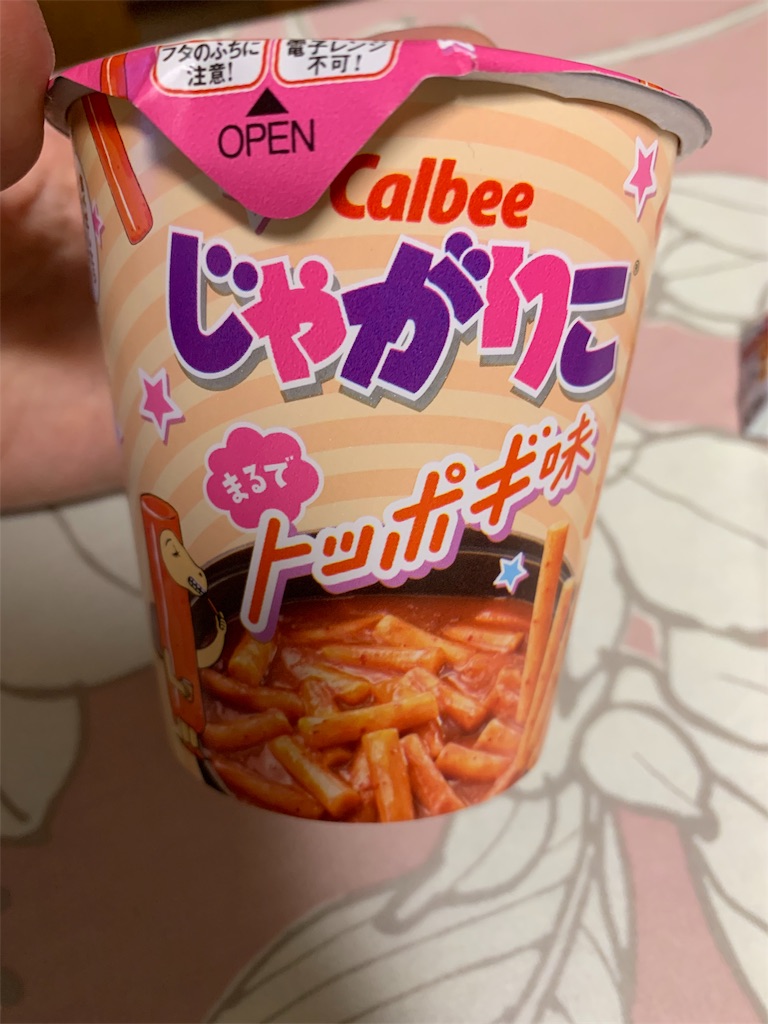 f:id:kingk-sr01:20190914093835j:image f:id:kingk-sr01:20190914093835j:image