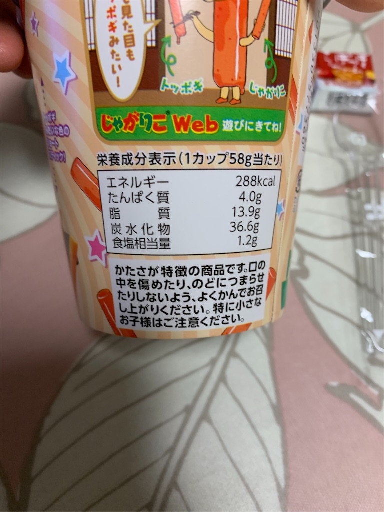 f:id:kingk-sr01:20190914093840j:image f:id:kingk-sr01:20190914093840j:image