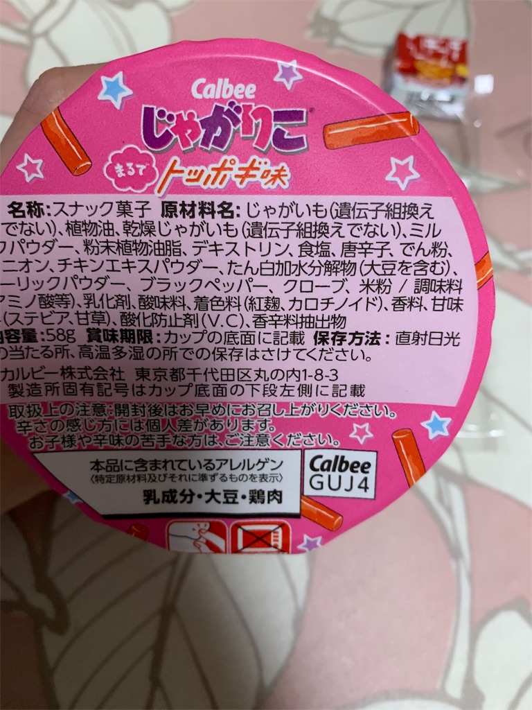 f:id:kingk-sr01:20190914093845j:image f:id:kingk-sr01:20190914093845j:image
