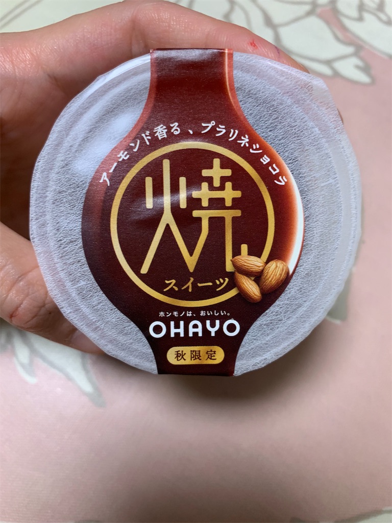 f:id:kingk-sr01:20190918213044j:image f:id:kingk-sr01:20190918213044j:image