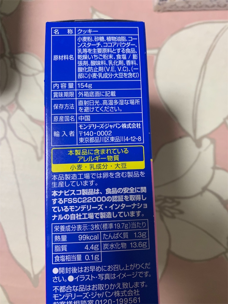 f:id:kingk-sr01:20190918215503j:image f:id:kingk-sr01:20190918215503j:image