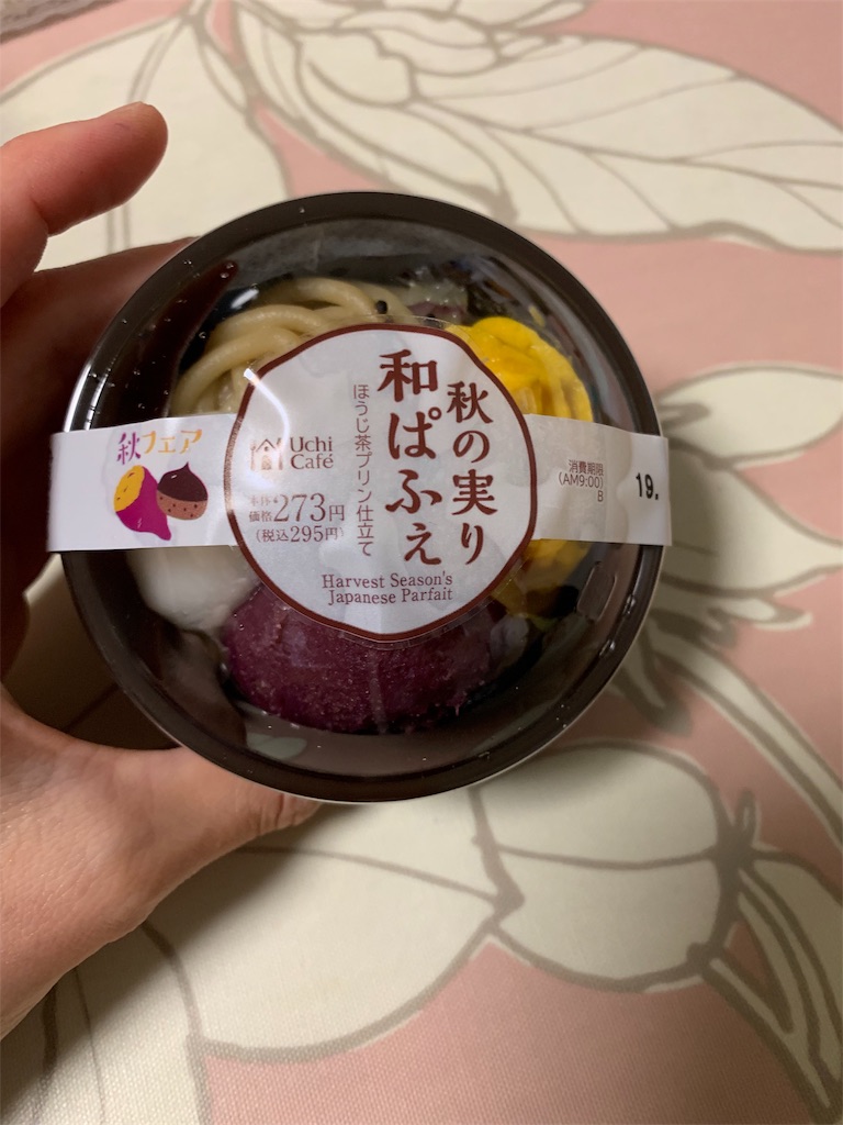 f:id:kingk-sr01:20190918215630j:image f:id:kingk-sr01:20190918215630j:image