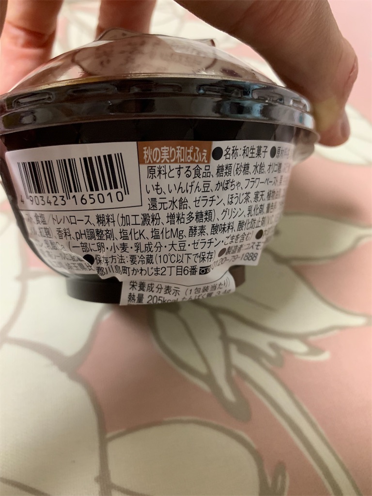 f:id:kingk-sr01:20190918215638j:image f:id:kingk-sr01:20190918215638j:image