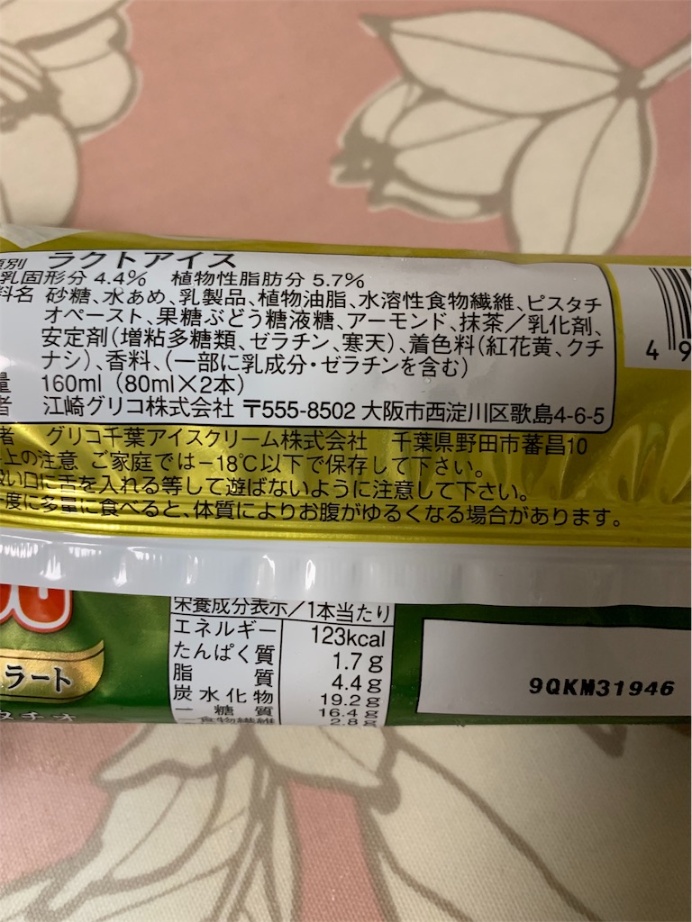 f:id:kingk-sr01:20190918215726j:image f:id:kingk-sr01:20190918215726j:image