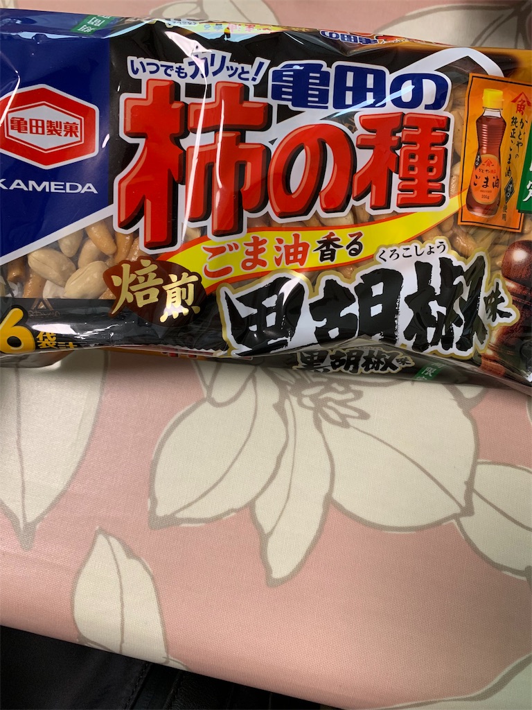 f:id:kingk-sr01:20190918215800j:image f:id:kingk-sr01:20190918215800j:image