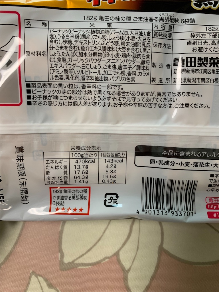 f:id:kingk-sr01:20190918215804j:image f:id:kingk-sr01:20190918215804j:image