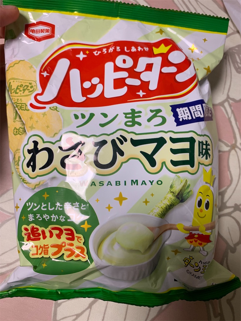 f:id:kingk-sr01:20190918215855j:image f:id:kingk-sr01:20190918215855j:image