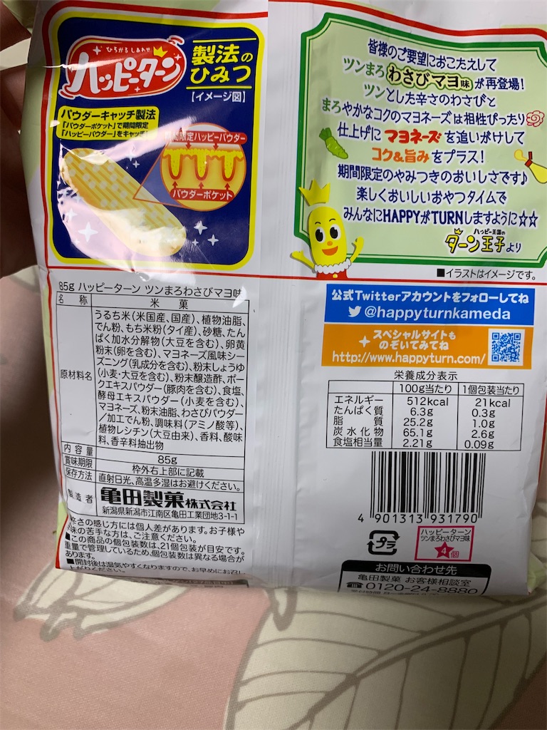 f:id:kingk-sr01:20190918215859j:image f:id:kingk-sr01:20190918215859j:image