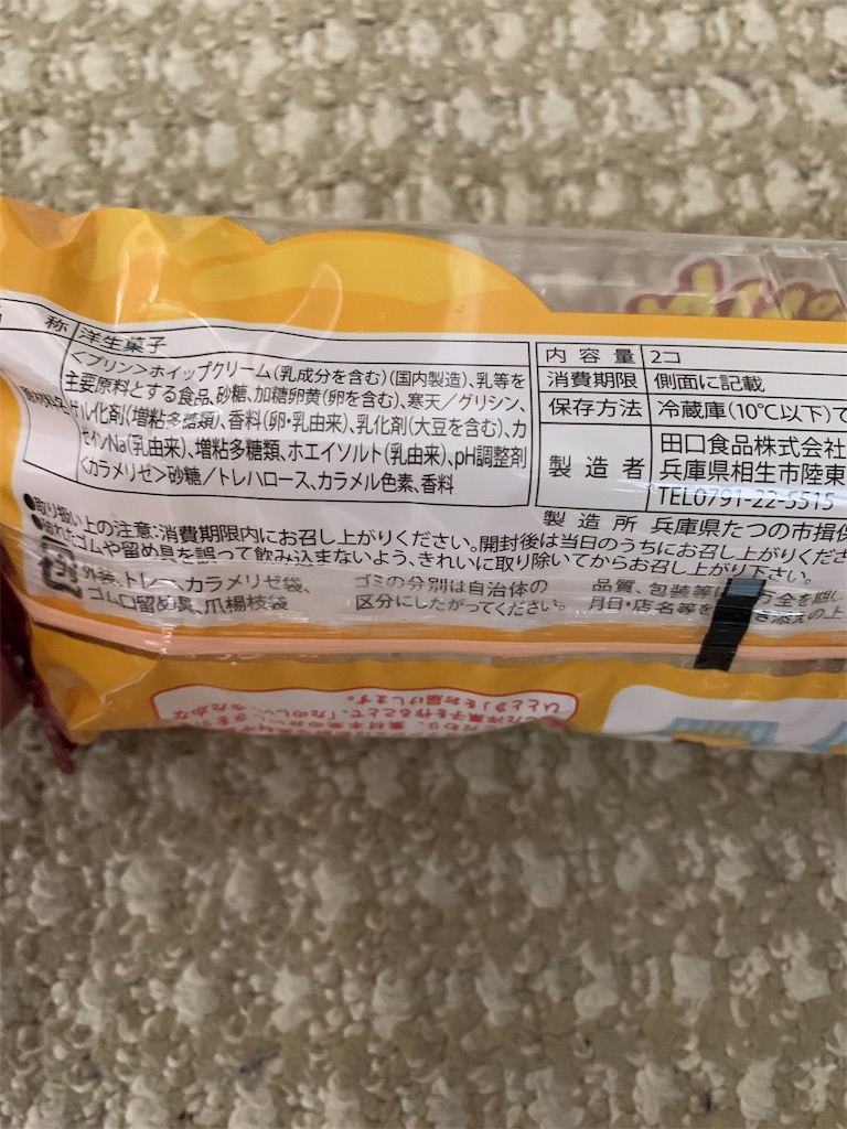 f:id:kingk-sr01:20190918220358j:image f:id:kingk-sr01:20190918220358j:image