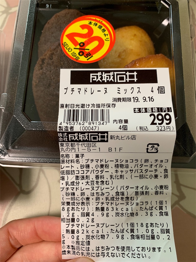 f:id:kingk-sr01:20190918220420j:image f:id:kingk-sr01:20190918220420j:image