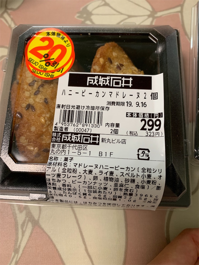f:id:kingk-sr01:20190918220426j:image f:id:kingk-sr01:20190918220426j:image