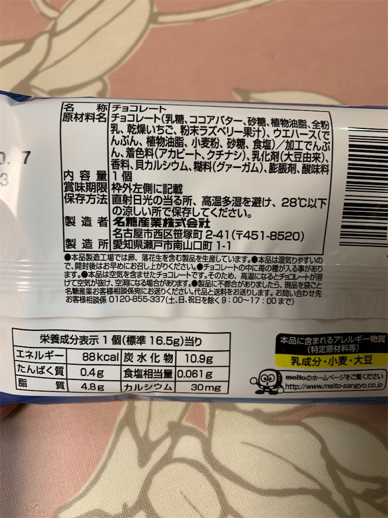 f:id:kingk-sr01:20190918220909j:image f:id:kingk-sr01:20190918220909j:image